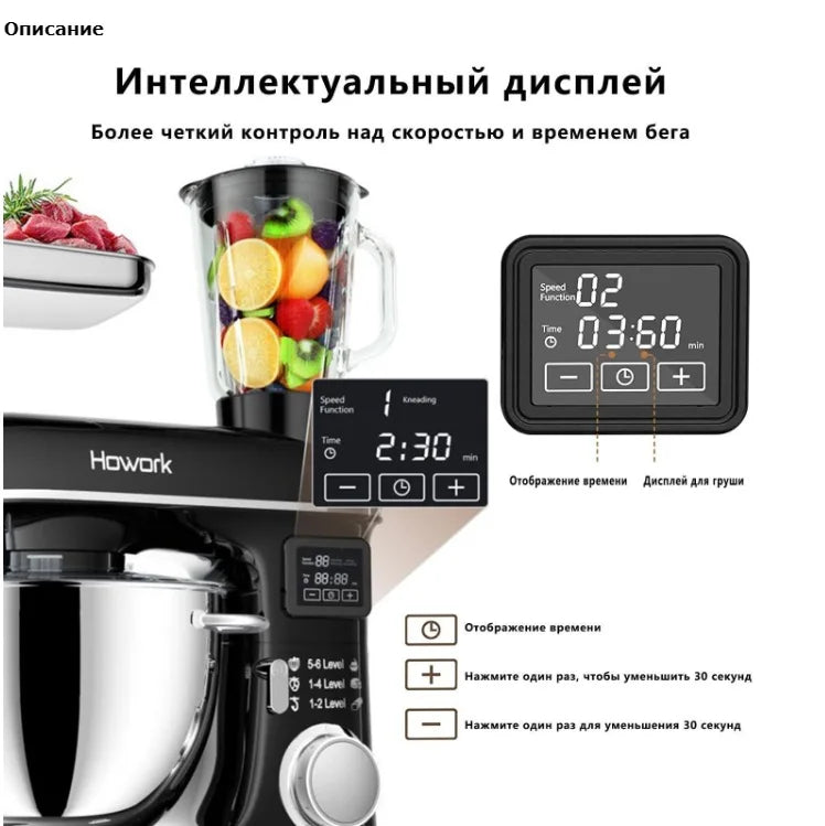 8L Multifunctional Stand Mixer Commercial & Home Use Electric Dough Kneader Juice Extractor & Meat Grinder Combo Heavy-Duty